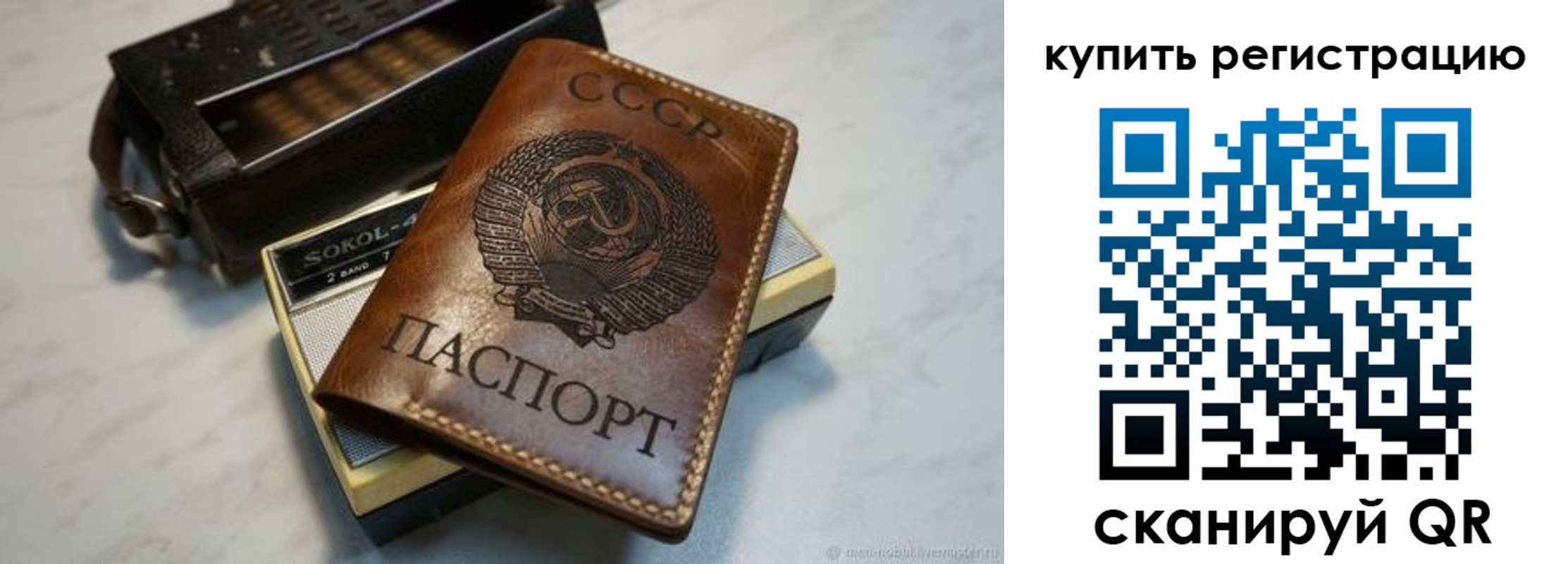 где прописаться в Тереке